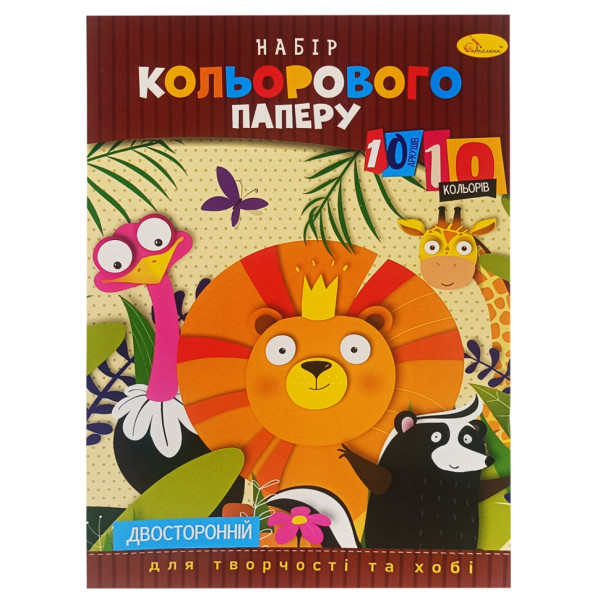 Набір двостороннього кольорового паперу А4 АП-1203-5 10 аркушів