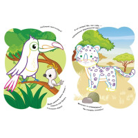 Дитяча розмальовка "Зоопарк" 1657004 віршики завдання 16 сторінок