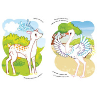 Дитяча розмальовка "Зоопарк" 1657004 віршики завдання 16 сторінок