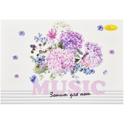 Зошит для нот Букет бузку АП-0405-4 А5 12 листів скоба