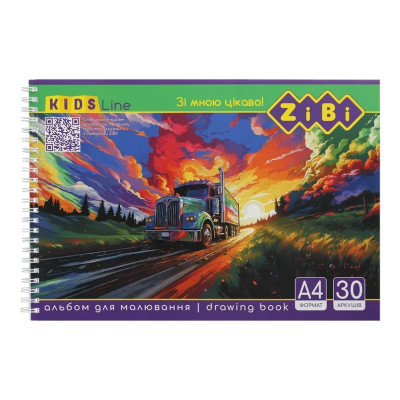 Альбом для малювання KIDS Line ZB.1441-4 А4 30 аркушів
