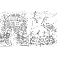 Велика книга розмальовок Україна 1736020 64 сторінки