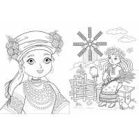 Велика книга розмальовок Україна 1736020 64 сторінки