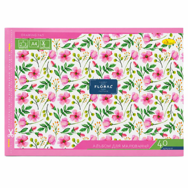 Альбом для малювання "Lovely Floral Pattern" АП-0305-15 40 аркушів скоба з перфорацією А4