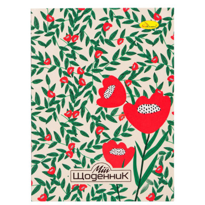 Щоденник учнівський "Floral mood" АП-0103-26 на скобі 96 сторінок Щоденник учнівський "Floral mood" АП-0103-26 на скобі 96 сторінок