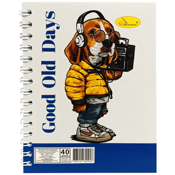 Блокнот А6 АП-1710 40 аркушів пружина збоку Вид 3