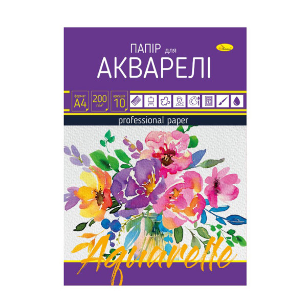 Набір паперу для акварелі А4 АП-0701-2 10 аркушів Набір паперу для акварелі А4 АП-0701-2 10 аркушів