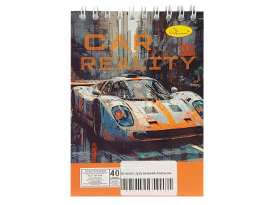 Блокнот для записів "Car reality" А6 АП-1711-2 40 аркушів пружина зверху