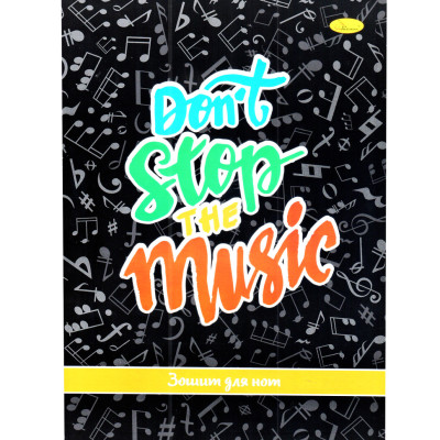 Зошит для нот "Don’t stop the music" АП-0404-02 А4 12 аркушів
