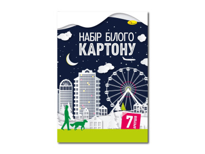 Набір білого картону А4 АП-1103 7 аркушів