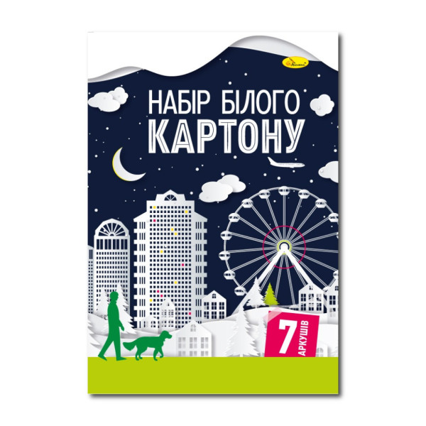 Набір білого картону А4 АП-1103 7 аркушів Набір білого картону А4 АП-1103 7 аркушів