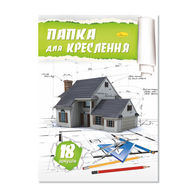 Папка для креслення А4 ПК-160-18 18 аркушів 160 г/м2