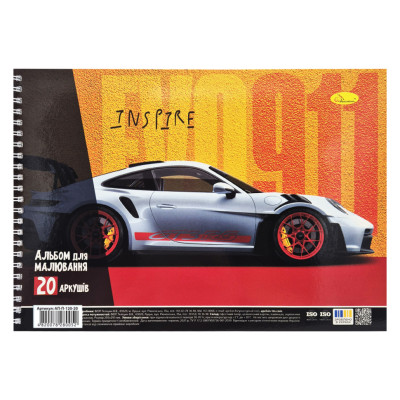 Альбом для малювання Inspire АП-0308-10 20 аркушів 100 г/м2