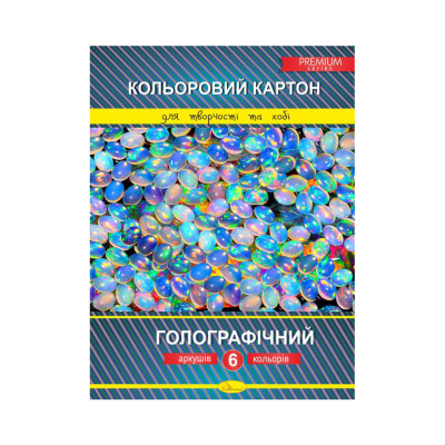 Набір кольорового картону "Голографічний" Преміум А4 ККГ-А4-6 6 аркушів