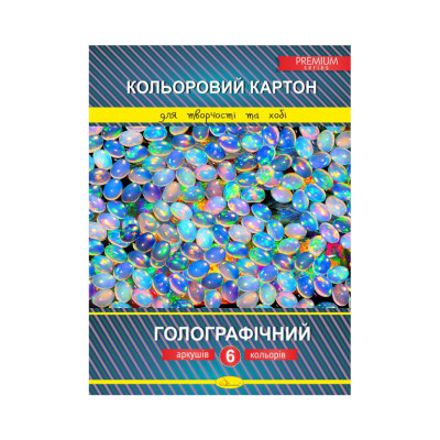 Набір кольорового картону "Голографічний" Преміум А4 ККГ-А4-6, 6 аркушів