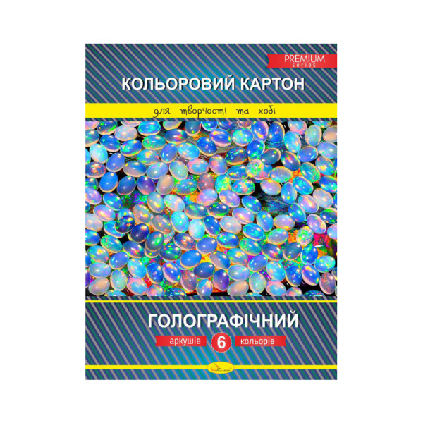 Набір кольорового картону "Голографічний" Преміум А4 ККГ-А4-6 6 аркушів