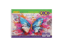 Альбом для малювання KIDS Line ZB.1442-2 на пружині А4 40 аркушів