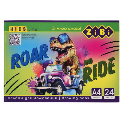 Альбом для малювання KIDS Line ZB.1424-4 А4 24 аркуші
