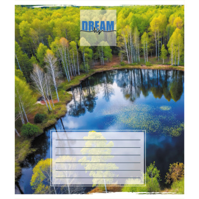 Зошит загальний "Пейзажі" 060-482701L-5 в лінію 60 аркушів