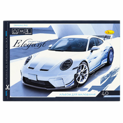 Альбом для малювання "Super car Elegant" АП-0305-16 40 аркушів скоба з перфорацією А4