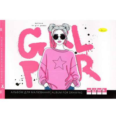 Альбом для малювання "GRL PWR" АП-0304-9 30 аркушів Альбом для малювання "GRL PWR" АП-0304-9 30 аркушів