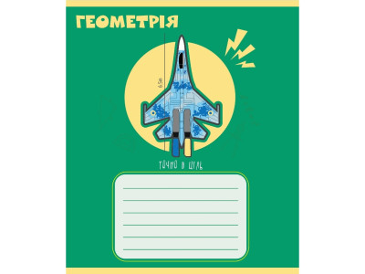 Зошит загальний "Предметні" 048-590326K-4 в клітинку 48 аркушів Зошит загальний "Предметні" 048-590326K-4 в клітинку 48 аркушів