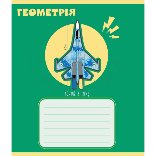 Зошит загальний "Предметні" 048-590326K-4 в клітинку 48 аркушів Зошит загальний "Предметні" 048-590326K-4 в клітинку 48 аркушів