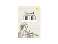 Щоденник для музичної школи "Niccolò Paganini" АП-0104-16 В5 на скобі