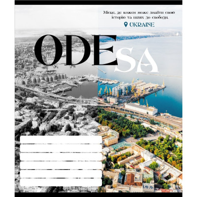 Зошит учнівський "Чорно-білі міста" 018-530070K-2 в клітинку 18 аркушів