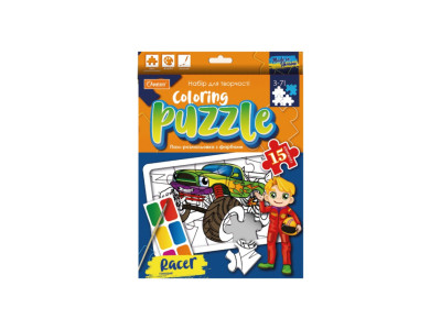 Дитячий пазл-розмальовка з фарбами "Гонщик" НТ-11-01