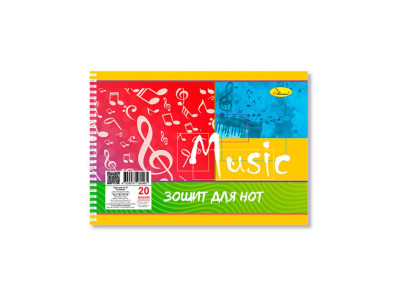 Зошит для нот "Music" А5 МЗ-П5-20-2 20 аркушів лаковка пружина