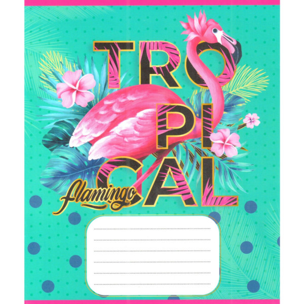 Зошит учнівський "Рожевий фламінго" 012-500059K-1 в клітинку 12 аркушів (959050)