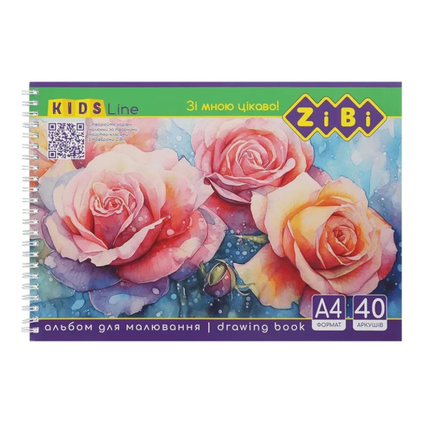 Альбом для малювання KIDS Line ZB.1442-3 на пружині А4 40 аркушів Альбом для малювання KIDS Line ZB.1442-3 на пружині А4 40 аркушів
