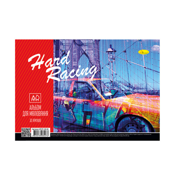 Альбом для малювання АП-П-120-30 на пружині Hard racing Альбом для малювання АП-П-120-30 на пружині Hard racing