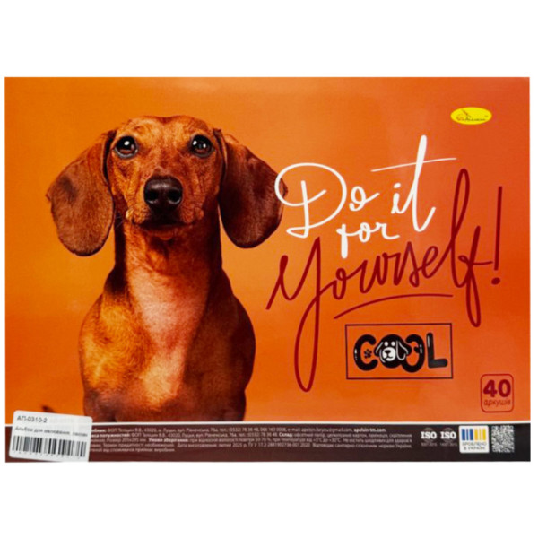 Альбом для малювання АП-0310-2 40 аркушів пружина збоку