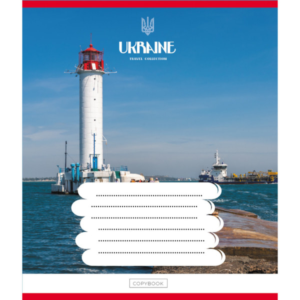 Зошит загальний "Подорожуй Україною" 096-630176K-1 в клітинку 96 аркушів