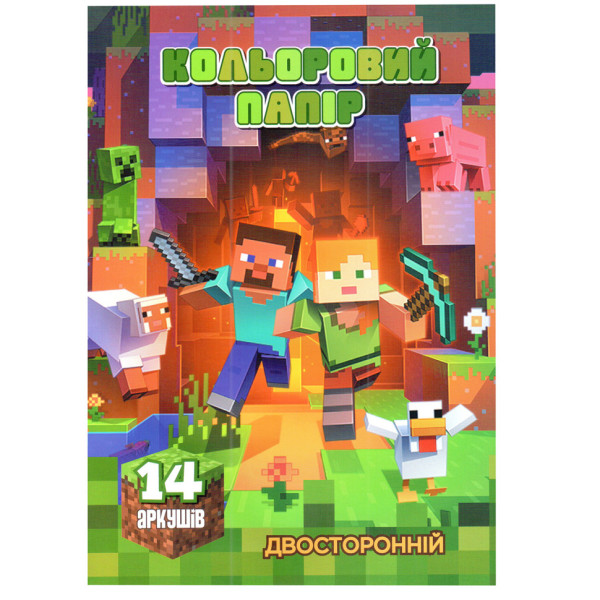 Кольоровий папір двосторонній "Minecraft" 854045-2 14 сторінок 7 кольорів Кольоровий папір двосторонній "Minecraft" 854045-2 14 сторінок 7 кольорів