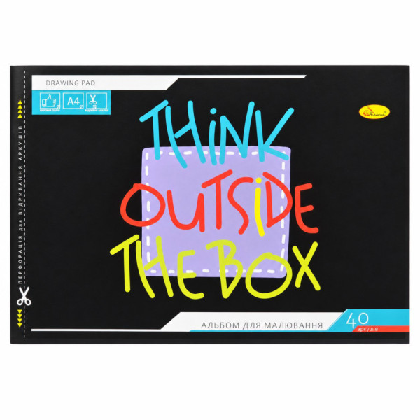 Альбом для малювання "Think outside the box" АП-0305-17 40 аркушів скоба з перфорацією А4
