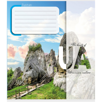 Зошит учнівський "Природа України" 012-520149L-1 в лінію 12 аркушів