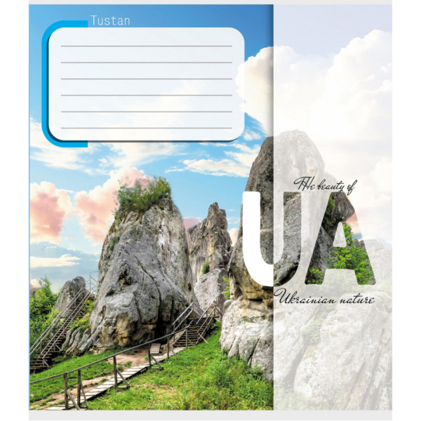 Зошит учнівський "Природа України" 012-520149L-1 в лінію 12 аркушів