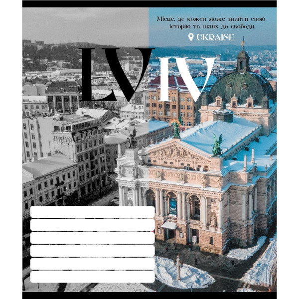 Зошит учнівський "Чорно-білі міста" 018-530070K-3 в клітинку 18 аркушів
