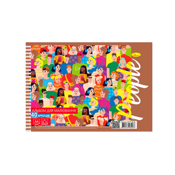 Альбом для малювання "The People" АП-П-120-40-4 40 аркушів пружина збоку