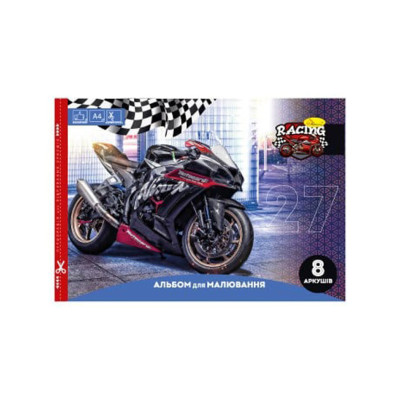 Альбом для малювання "Racing" A4 АП-0301-5 8 аркушів скоба з перефорацією