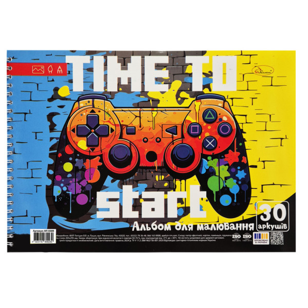 Альбом для малювання "Time start" АП-0309-3 30 аркушів пружина