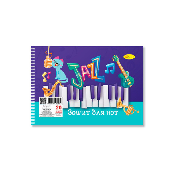 Зошит для нот "Jazz Music" А5 МЗ-П5-20-3 20 аркушів лаковка пружина