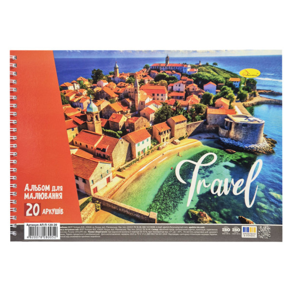 Альбом для малювання Travel АП-0308-12 20 аркушів 100 г/м2