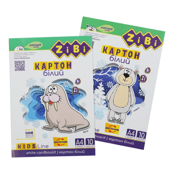 Набір білого двостороннього картону А4 KIDS Line ZB.1991 180 г/м² 10 аркушів