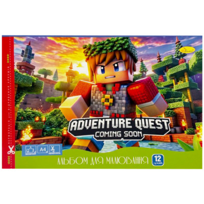 Альбом для малювання АП-0302-9 12 аркушів 120 г/м2 скоба з перфорацією Альбом для малювання АП-0302-9 12 аркушів 120 г/м2 скоба з перфорацією