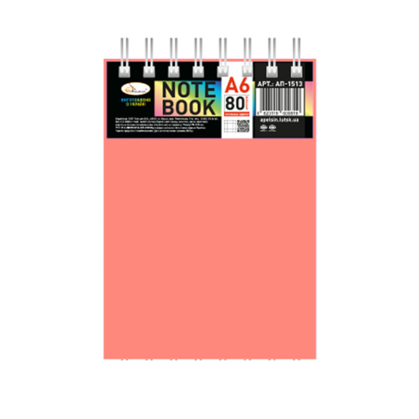 Блокнот А6 В-БП6-80(Orange) 80 аркушів пружина зверху