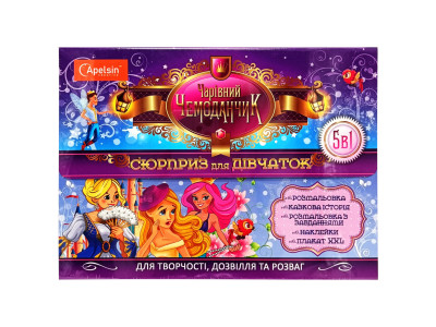 Набір для дозвілля і творчості "Чарівна Валіза Сюрприз" НТ-01 Для дівчаток